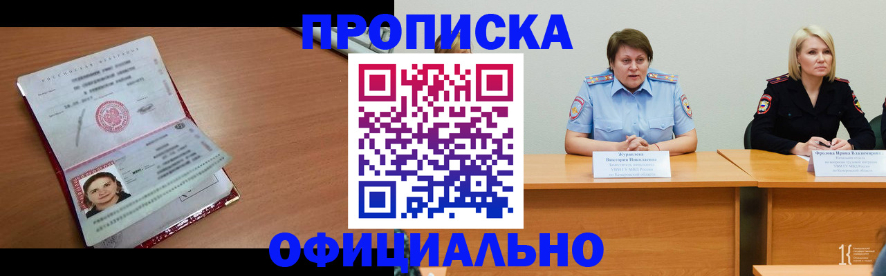 регистрация для школы в Моршанске